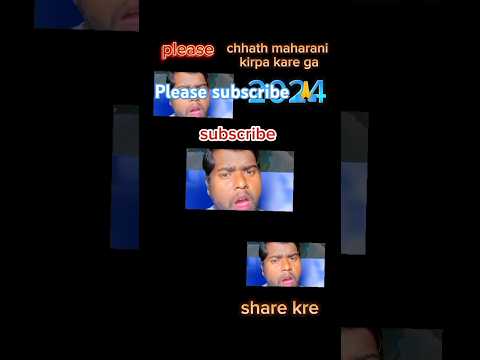 Sona hamarle chhath kareli | sona chhath kareli | chhath geet | Pramod Premi chhath geet 2024