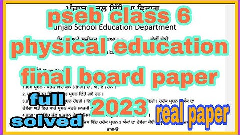 pseb class - 6 physical education final board paper full solved 2023