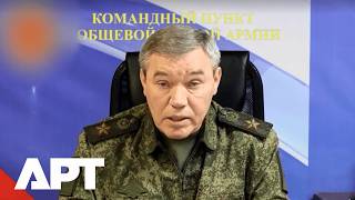 Valery Gerasimov Says Russia Took 1,700 Sq Km In Ukraine This Year, 80 Settlements Claimed Apt