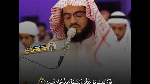 القارئ رعد محمد الكردي