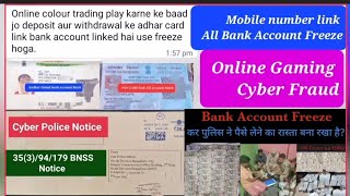 Online gaming withdrawal aadhar pan card link bank account freeze kya kare?