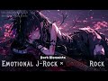 【Playlist】壊れるまでは生きてるって言うんでしょ ― Dying Echoes｜Emotional J-Rock × Gothic Rock【作業用BGM】
