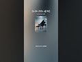 16 04 2026, nº 942 #suno #music #piano