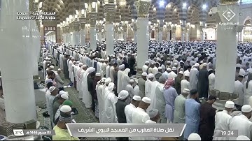 صلاة المغرب للشيخ عبدالباري الثبيتي 3 محرم 1446هـ خواتيم سورة النحل 120