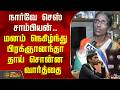 நார்வே செஸ் சாம்பியன்.. மனம் நெகிழ்ந்து பிரக்ஞானந்தா தாய் சொன்ன வார்த்தை! | Praggnanandhaa