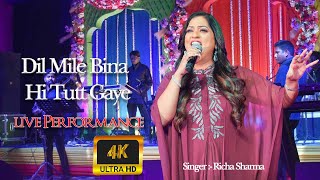 Dil Mile Bina Hi Tutt Gaye - RICHA SHARMA Live at Sonpur Mela Bihar @LiveBandMusic-hd3xo Thumb