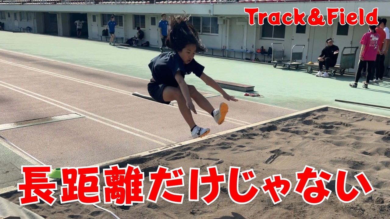 Not just long distance! A track girl's challenge (sprints, jumps