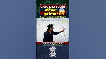 UPSC CSAT 2025 me ye kya puchh liya || Number System by Gagan Pratap sir #ssc #cgl #chsl #mts #cpo