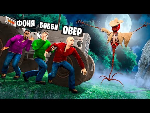 Видео: СТРАШНОЕ ПУГАЛО ОХОТИТСЯ НА НАС! УГАР И БЕЗУМИЕ В Garry`s Mod