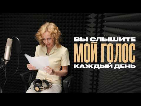 Why do subway stations have both female and male voices for announcements?
