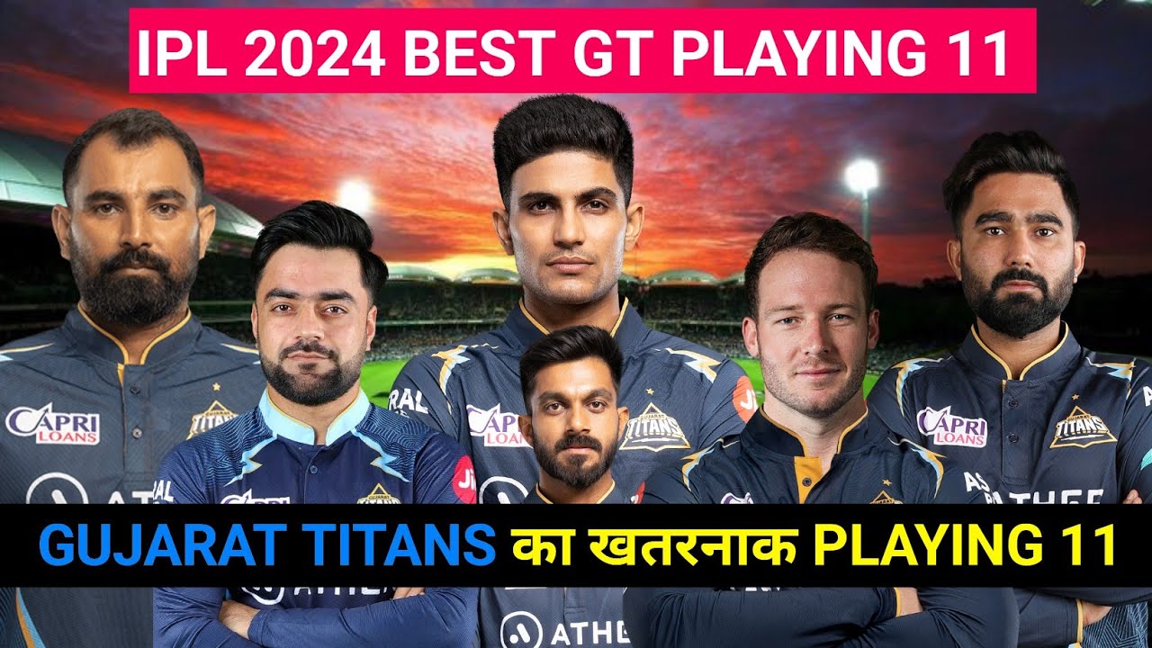 IPL 2024 | Gujarat Titans Best Playing 11 | GT Playing 11 2024 | GT Team Squad 2024
