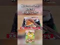 【福山市のお弁当食べ比べ】#福山市 #福山グルメ #福山市ランチ