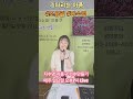 기다리는 아픔 조용필 지수영 기다리는 아픔 조용필 지수영