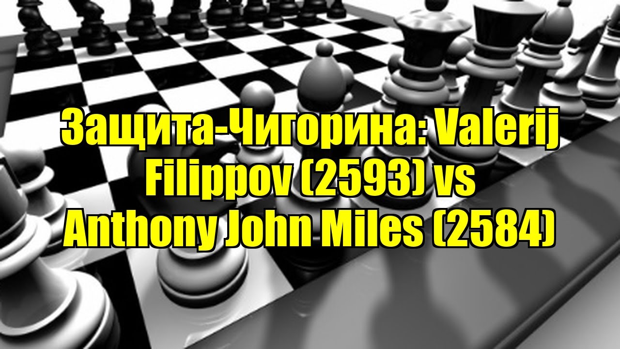 Защита-Чигорина: Valerij Filippov (2593) vs Anthony John Miles (2584)