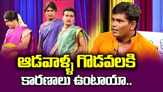 Chammak Chandra, Jeevan, Vinod Best Comedy Performance | Extra Jabardasth | ETV Telugu