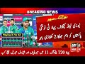 Pakistan Playing 11 Vs New Zealand 1st T20 | New Zealand Tour Pakistan 2023 | Pak 1st T20 2 Changes
