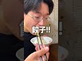宇都宮餃子決定戦してきました〜！#日本一周 #shorts