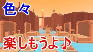 【Faraway Puzzle Escape】をお試しプレイ♪ screenshot 3