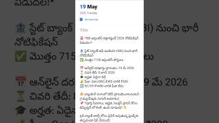 sbi jobs - sbi aprindis - degree jobs - inter jobs - Job notification 2026 - latest jobs
