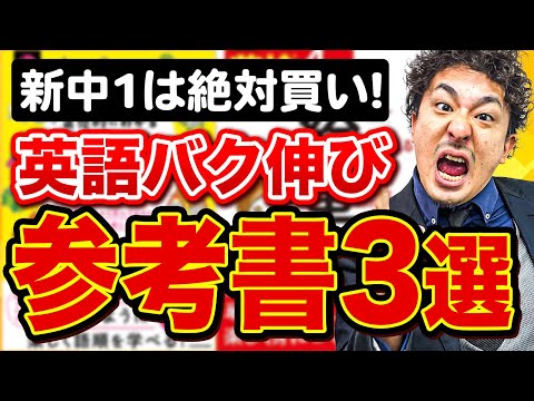 DVDスクール　中1英語 hq720.jpg?sqp=-