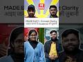How MADE EASY Built My Concepts Strong | Real Student Testimonial | ESE &amp; GATE 2026