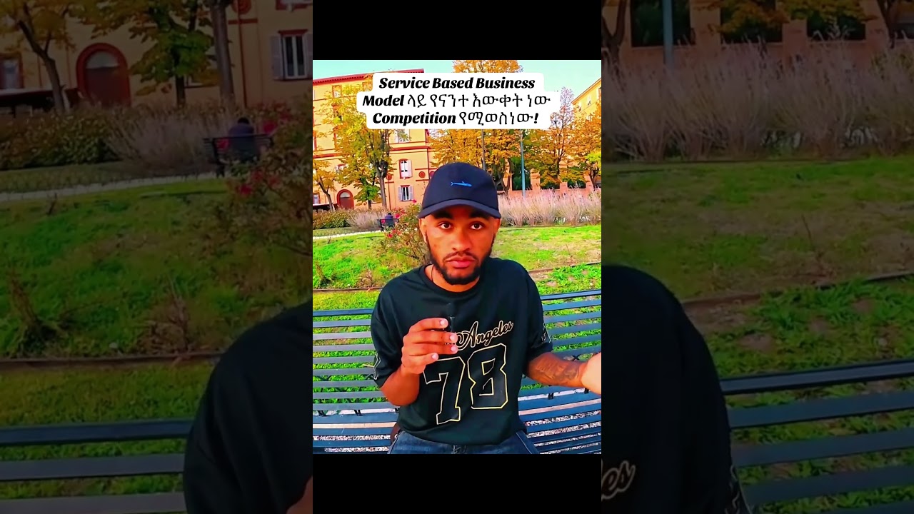 Service Based Business Model! 