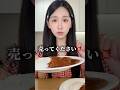 韓国人でも辛い⁉️日本限定ブルダックカレー🔥