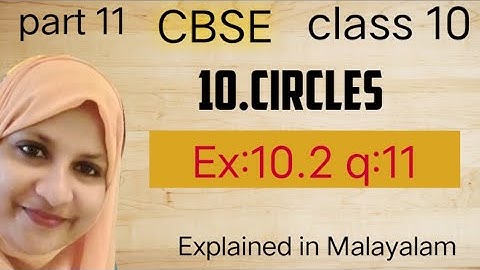 Chapter 10 Circles ex:10.2 q:11 CBSE maths class 10 in Malayalam