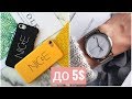 17 ПОСЫЛОК до 5$ с Aliexpress! КРУТЫЕ И ПОЛЕЗНЫЕ ТОВАРЫ С ALIEXPRESS!#302