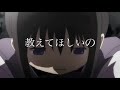 【米津玄師】amen×まどマギ (歌詞付き)