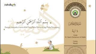 Murottal Anak Surat Al Ikhlash - Irama Bayati | Munyati Nailul Lubabah
