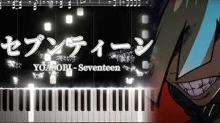 セブンティーン - YOASOBI