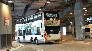 [沙廠上水半水塘金𨋢巨無霸] Hong Kong Bus 九龍巴士 KMB W3 上水 - 佐敦（西九龍站）@ S- 3ATENU101 UF3281 全程 無剪輯