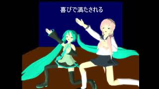 「イエスと共に前進」feat.初音ミク 巡音ルカ＃讃美歌＃ゴスペル　