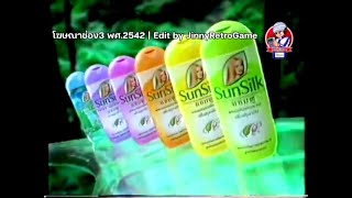 Sunsilk with Plus Fruitamins 