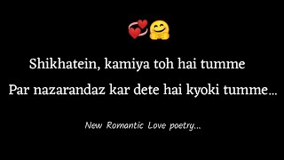 meri jaan tumme kamiya kam aur achaiya jyda hai |New Relationship poetry |Romantic love hindi poetry