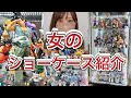 【ショーケース紹介】九州のすみっこでそこそこフィギュア集めてる女のショーケースを晒す　ドラゴンボール　Re:ゼロ　セーラームーン　地球家具　JONY　JAJAN　一番くじ　ドラゴンボール一番くじ　相場