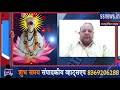 Ssnews rajpurohit live laxamanji mada