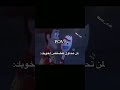 انت مثلي انا زباله  اكسبلور اقتباسات ستوريات لايك ون بيس انمي
