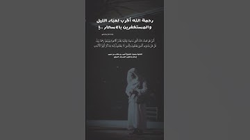 #احمد_بن_طالب #قرآن #القران_الكريم #تلاوة_خاشعة #القرآن_الكريم #قران