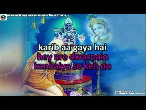 are dwarpalo kanhaiya se kehdo lyrics hindi are dwarpalo kanhaiya se kehdo lyrics hindi