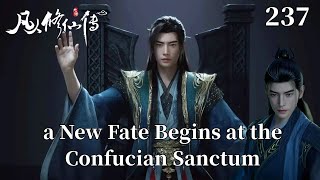 A Mortal's Journey to Immortality 237： Han Li Seeks a Sect in the Great Jin Empire