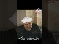 فضل كلمة أعوذ بالله من الشيطان الرجيم