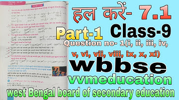 Class- 9//हल करें- 7.1//maths गणित//Part-1/Pg-100/Questionno-1(i-xi)/wbbse/vvmeducation/hindi medium