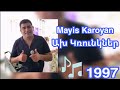 Mayis Karoyan - Akh Krunkner 🎵 | Ախ Կռունկներ | Official Audio