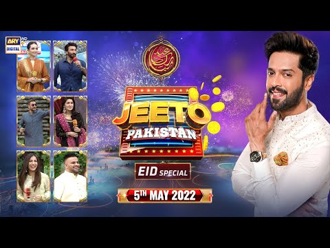 Jeeto Pakistan | Eid Special | 5th May 2022 | Fahad Mustafa #ARYDigital