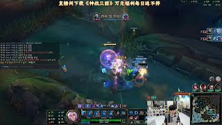 Doinb fullstream 800LP GM1 KR || Viktor x2 || Challenger Gameplay