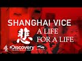 Shanghai Vice (1999) - A Life For A Life (6/7) (VHS Quality)