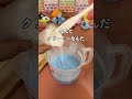 ミスドに負けじとドーナツを作る隊長 #ミスタードーナツ #もっちゅりん