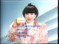 【なつかCM】シオノギ製薬黒柳徹子編 の動画、YouTube動画。